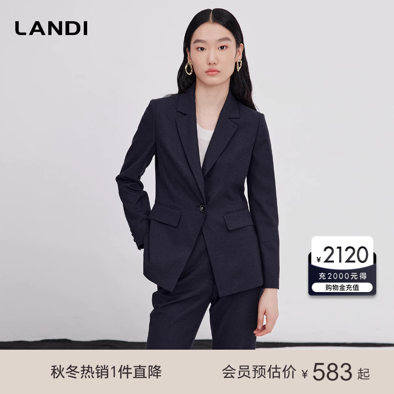 【总监衣橱】LANDI藏蓝收腰修身西装套装女微喇西裤2023秋冬新款