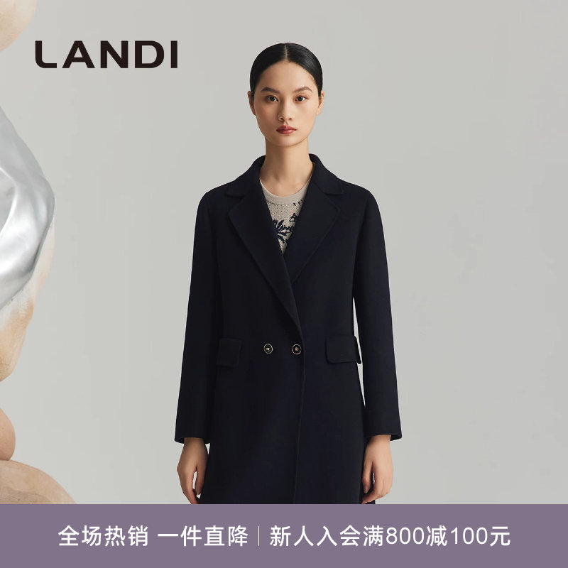 LANDI藏蓝色山羊绒毛呢外套