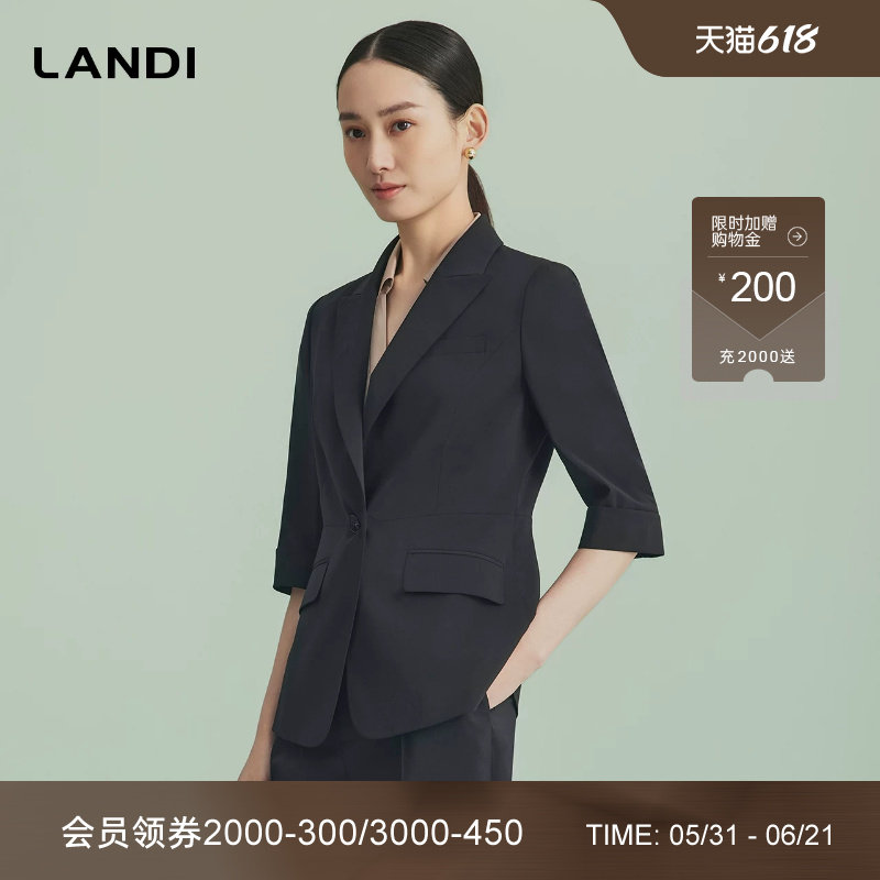 [百搭经典]LANDI烟墨黑五分袖收腰西装外套女套装半裙西裤夏新品