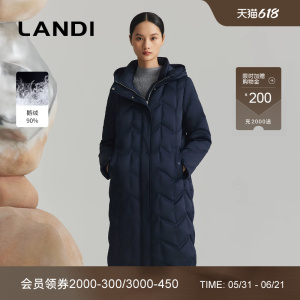 LANDI藏蓝色简约长款连帽鹅绒服