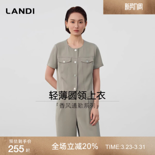 女阔腿裤 上衣套装 LANDI蓝地青褐色圆领短袖 夏新品 香风通勤系列