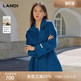 LANDI蓝地湖蓝色羊毛羊绒真丝混纺毛呢大衣女系带中长外套冬新品