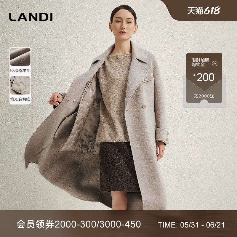 [可拆卸羽绒内胆]LANDI蓝地长款羊毛大衣女双面毛呢外套冬新品