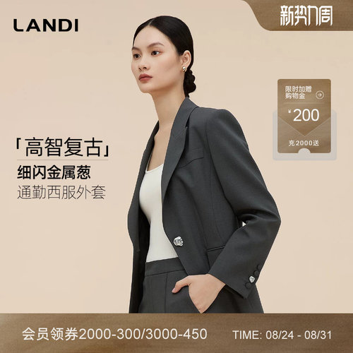 深青灰收腰通勤西服外套