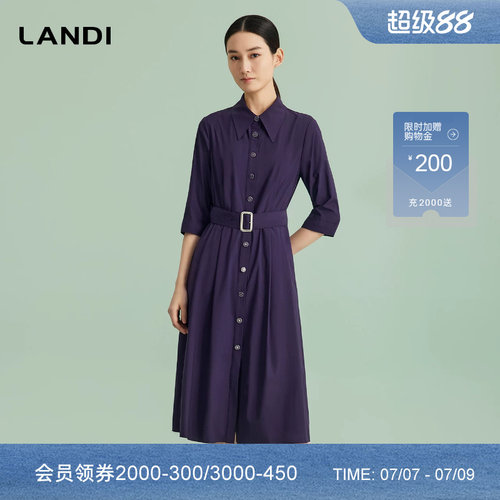 LANDI衬衫七分袖连衣裙
