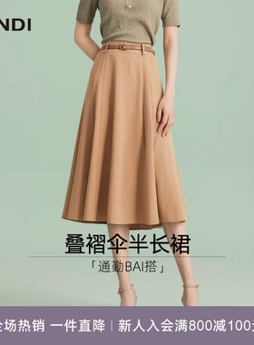 LANDI叠褶垂感高腰长款半身裙