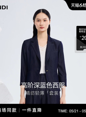 [商场同款]LANDI藏蓝色精纺通勤七分袖收腰西装外套女2026春新品