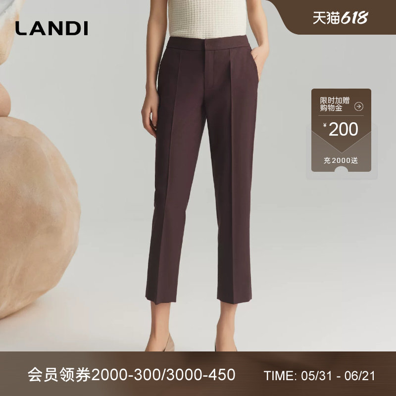 [商场同款]LANDI酒红色高级感绵羊毛直筒西装长裤女小脚裤秋新品