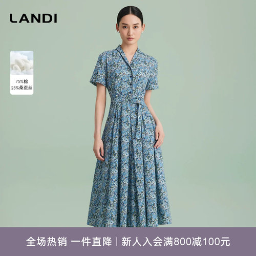 LANDI蓝松石真丝印花碎花连衣裙