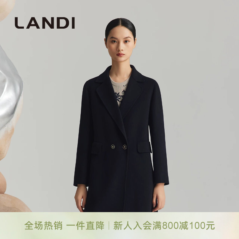 LANDI藏蓝色山羊绒毛呢外套