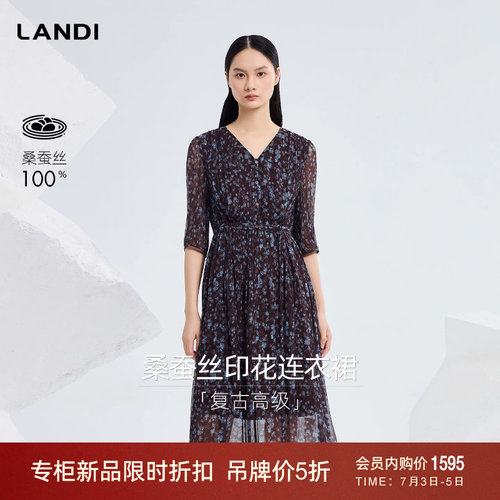 LANDI桑蚕丝印花连衣裙