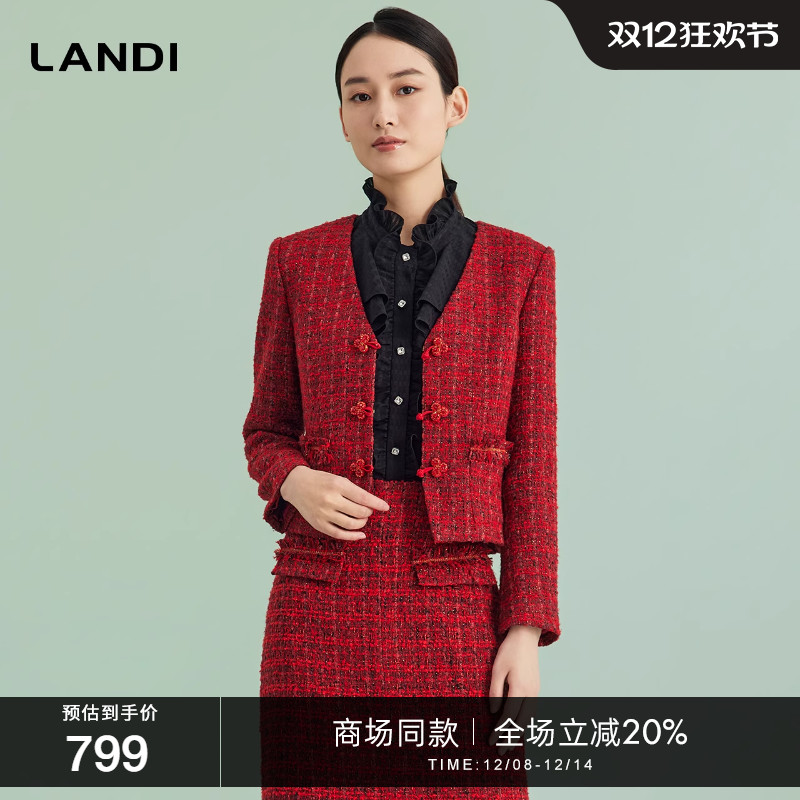 LANDI新中式小香风套装上衣