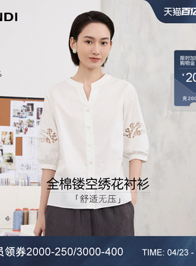 [舒适无压]LANDI白色全棉镂空绣花小V领通勤七分袖衬衫2026夏新品