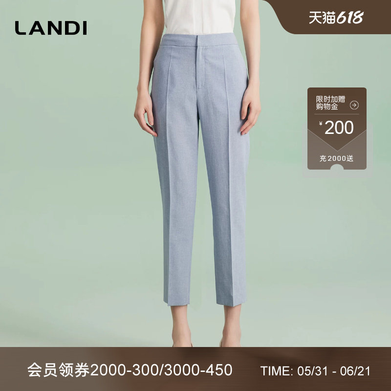 LANDI蓝地浅蓝色通勤气质直筒西装裤女高腰九分裤夏新品