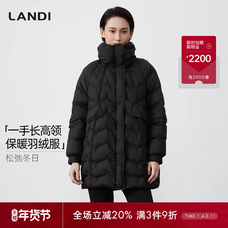 [松弛感冬日]LANDI黑色高领宽松直身型中长款羽绒服女2025冬新品