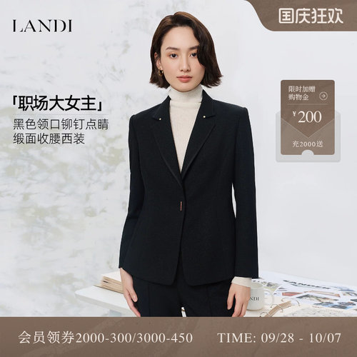 LANDI黑色缎面收腰西装