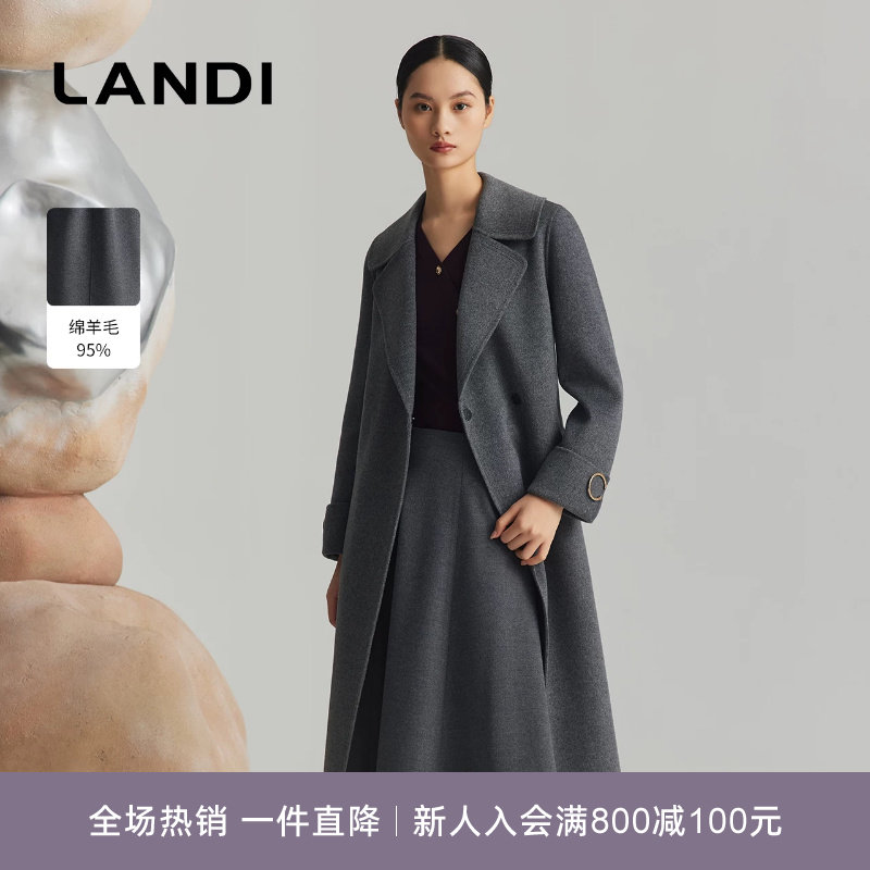 LANDI高级灰长款羊绒羊毛大衣