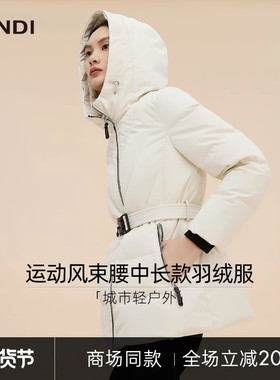 [商场同款]90白鹅绒LANDI白色运动风束腰中长款羽绒服2025冬新品