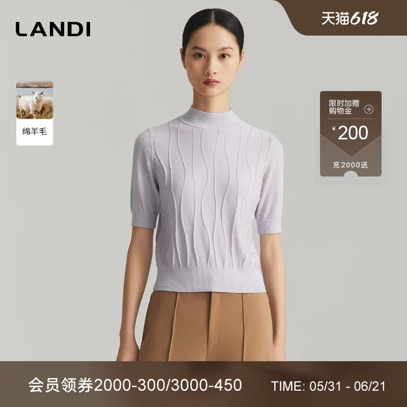 [商场同款]LANDI浅紫色半高领设计感绵羊毛半袖针织衫女秋新品
