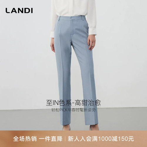 LANDI涧石蓝高甜治愈系微喇西裤