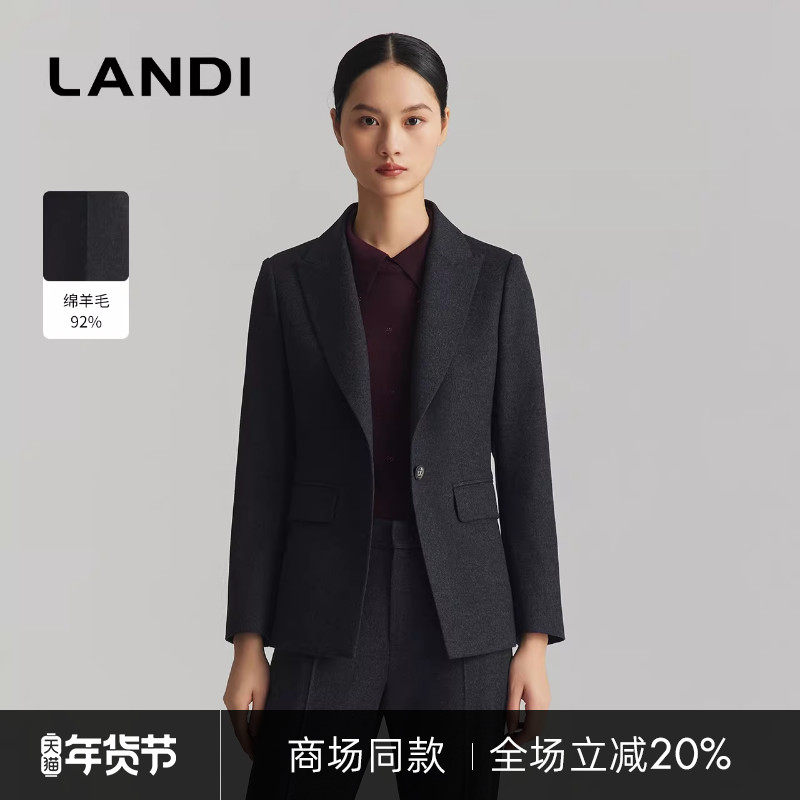 [商场同款]LANDI高级感深灰色通勤收腰羊毛羊绒西服外套女冬新品