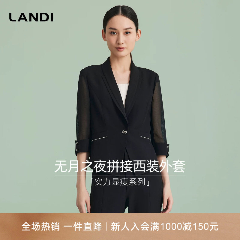 改良青果领LANDI蓝地黑色网纱拼接七分袖短款小西装外套女夏新品