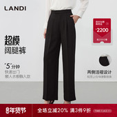 女百搭2025春新品 LANDI通勤王牌超模阔腿直筒长裤 CLEAN FIT穿搭