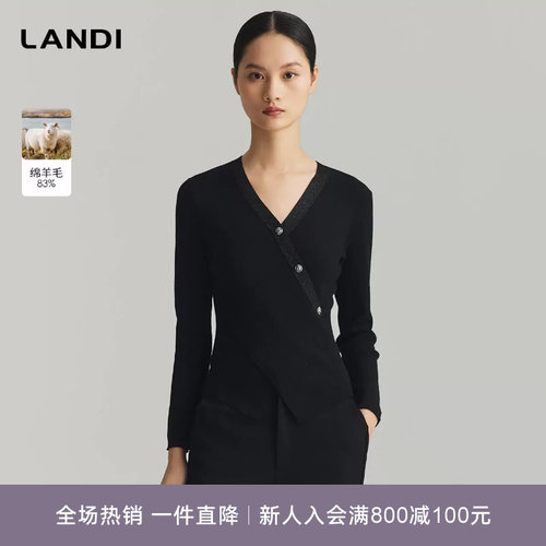 交叉V领绵羊毛收腰针织衫