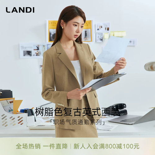 LANDI三开身立裁修身西装外套