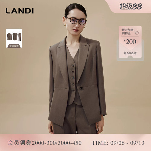 LANDI精简破缝收腰西服上衣