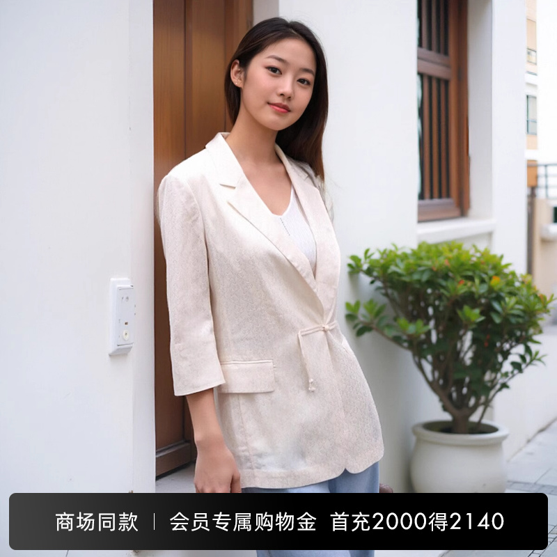 [商场同款]LANDI蓝地新中式收腰西装外套女醋酸七分袖西服夏新品