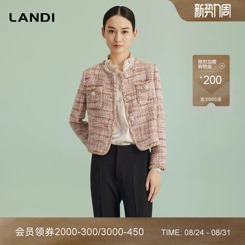 LANDI小香风名媛风短款上衣