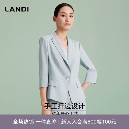 LANDI冰灰以太蓝治愈系西装