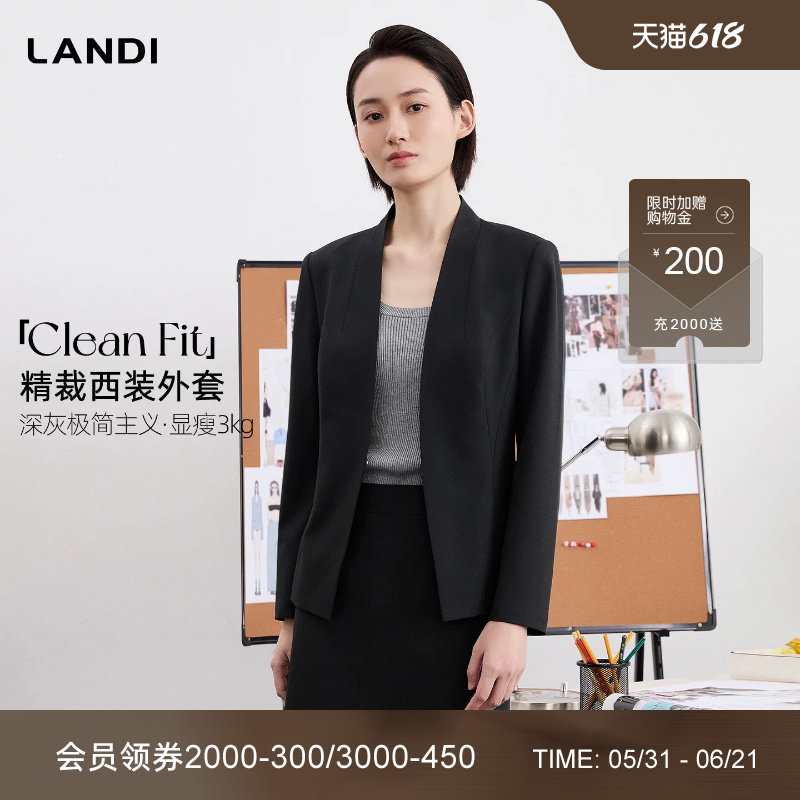 [CLEAN FIT]LANDI深灰色无领简约西装外套女职业套裙2026春夏新品
