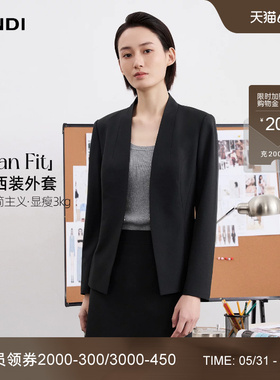 [CLEAN FIT]LANDI深灰色无领简约西装外套女职业套裙2026春夏新品