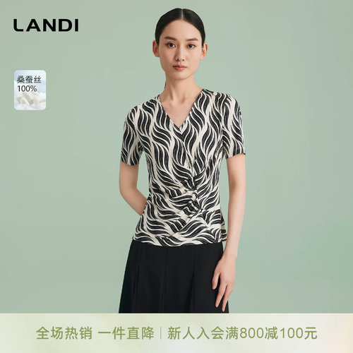 LANDI桑蚕丝设计感V领褶皱套头衫