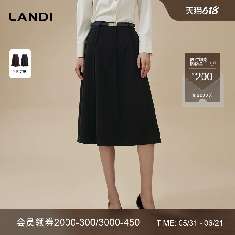 [八片裙身设计]LANDI法式复古高腰超A裙摆中长半身裙女裙子秋新品