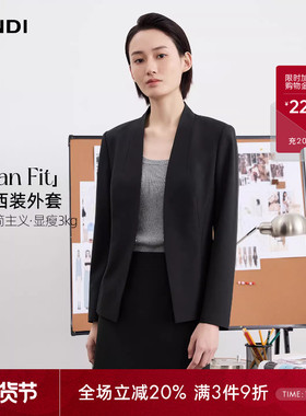 [CLEAN FIT]LANDI深灰色无领简约西装外套女职业套裙2026春新品