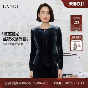 [摩登复古]LANDI黛蓝色圆领丝绒收腰西装短外套女套裙2026冬新品