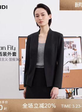 [CLEAN FIT]LANDI深灰色无领简约西装外套女职业套裙2026春新品