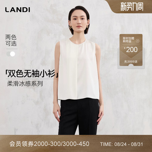 LANDI缎面中间褶设计无袖衬衫