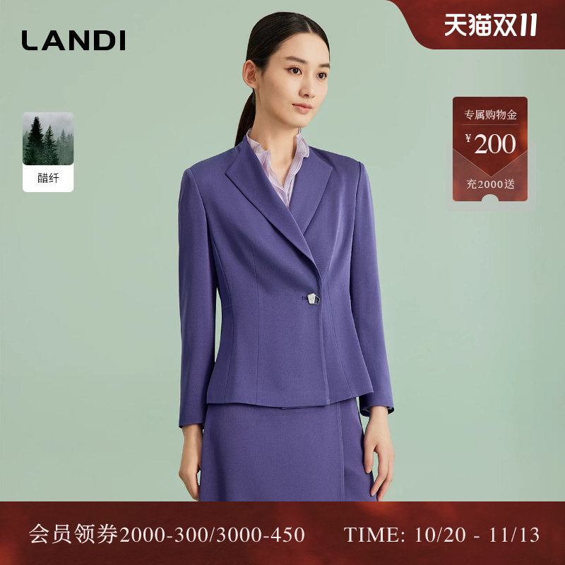 LANDI蓝地紫罗兰通勤一粒扣收腰醋酸西装外套女设计感上衣春新品