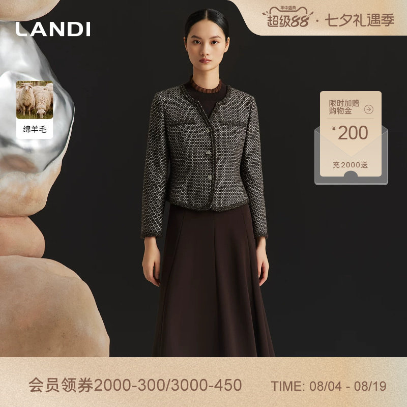 LANDI小香风假两件羊毛连衣裙