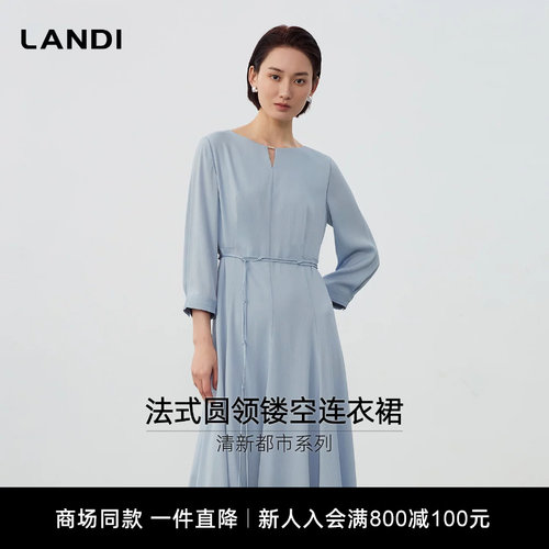 LANDI冰灰以太蓝连衣裙
