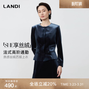 秋冬新品 LANDI蓝地深灰蓝丝绒圆领短外套女套装 摩登复古格调