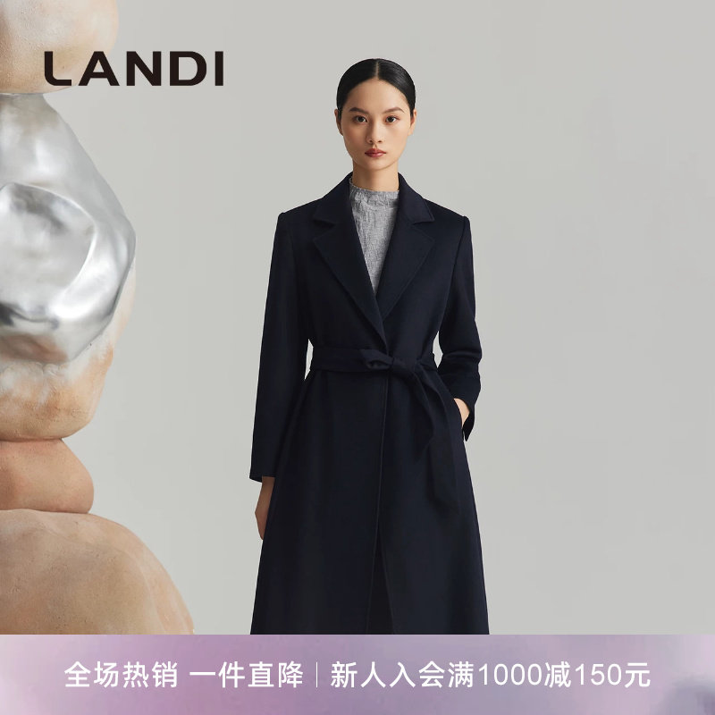 LANDI藏蓝色长款系带山羊绒大衣