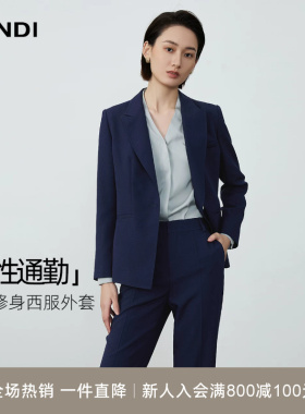 [智性通勤]LANDI蓝地紫蓝色简约高级感修身西装外套女套装秋新品