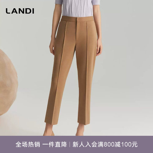LANDI莱赛尔羊毛混纺直筒西装裤