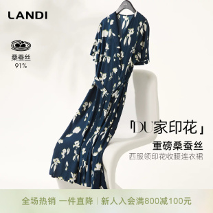[重磅桑蚕丝]LANDI蓝松石V领艺术印花收腰连衣裙女真丝裙夏新品