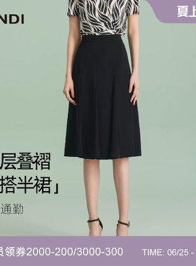 [极简通勤系列]LANDI蓝地黑色双层叠褶高腰A字中长半身裙女夏新品